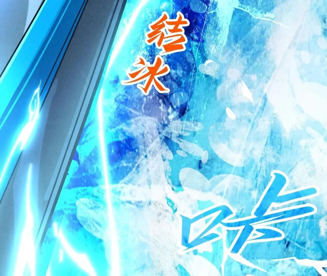 The Eternal Supreme Chapter 411 - Page 101