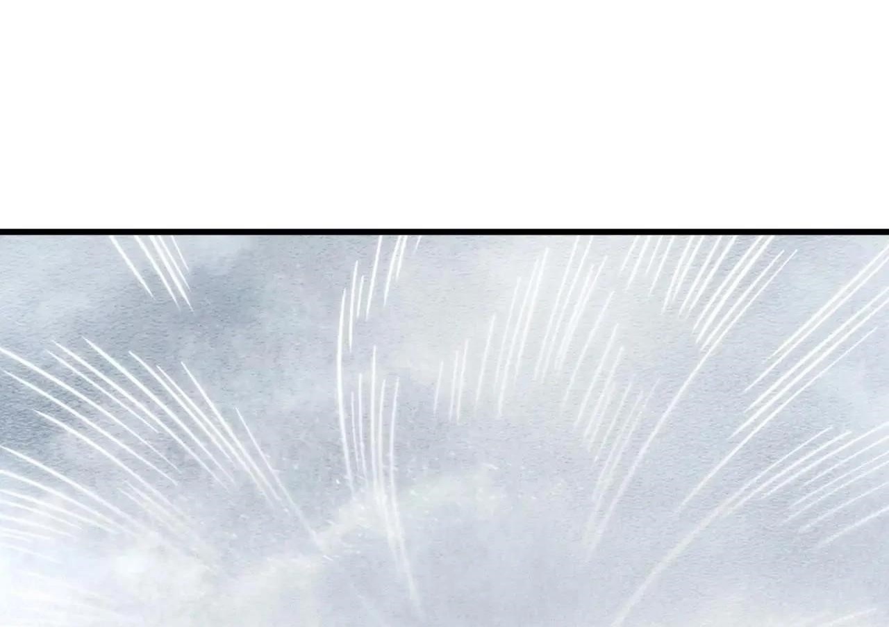 The Eternal Supreme Chapter 411 - Page 2