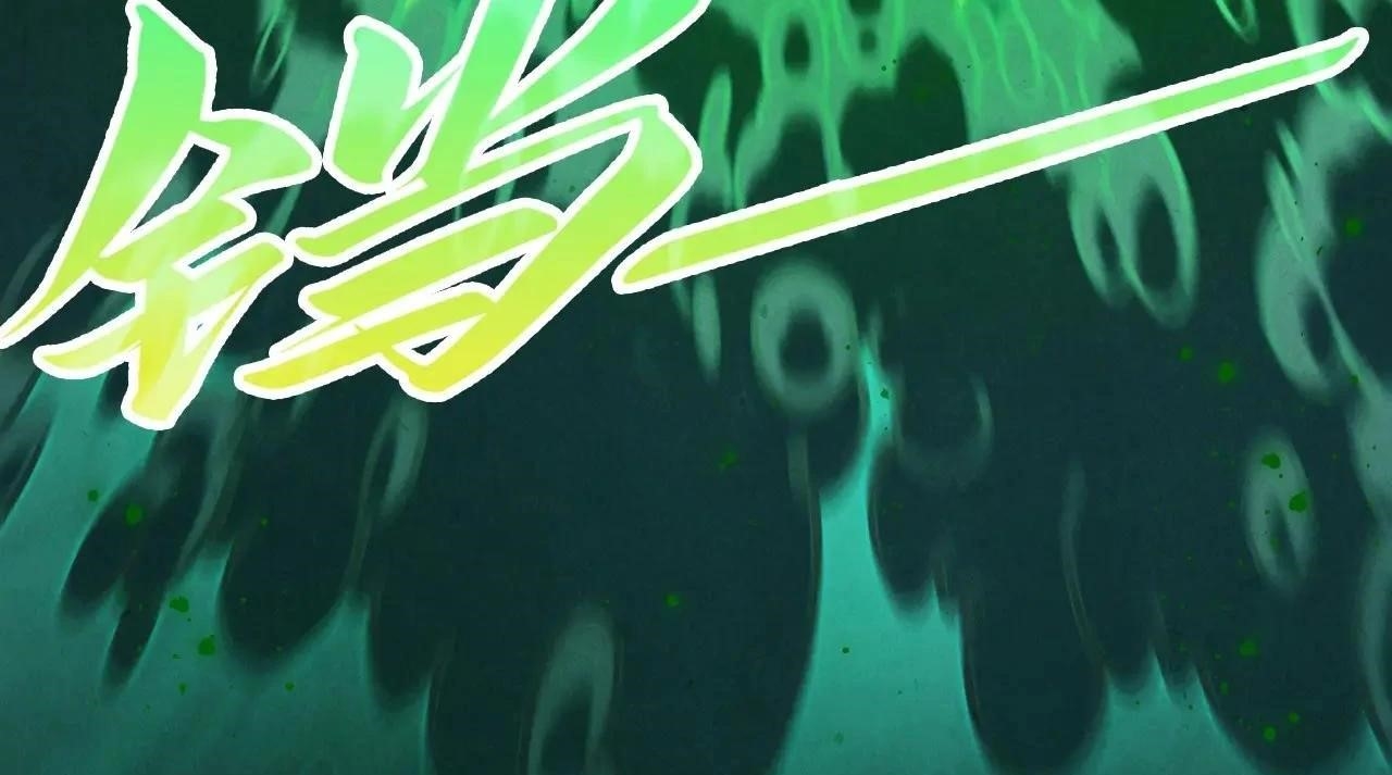 The Eternal Supreme Chapter 411 - Page 42