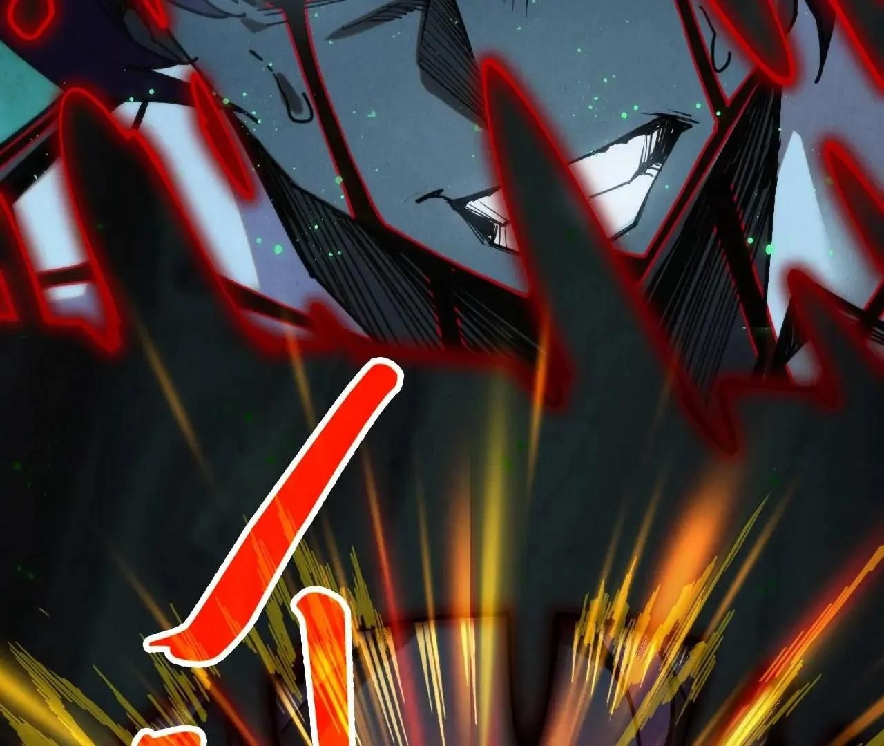 The Eternal Supreme Chapter 411 - Page 57