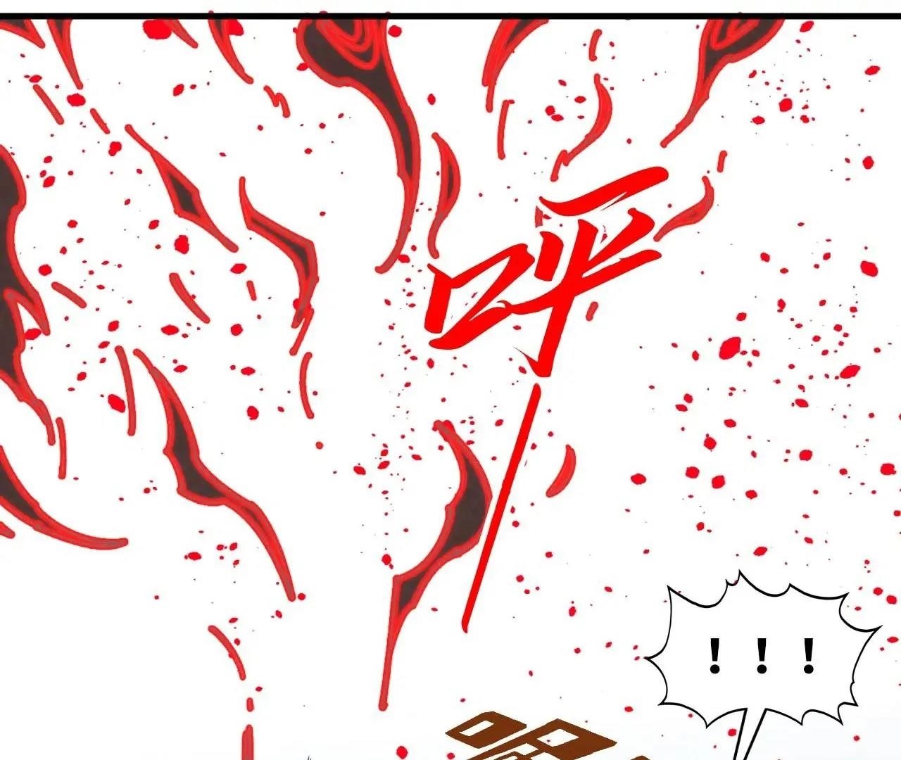 The Eternal Supreme Chapter 411 - Page 82