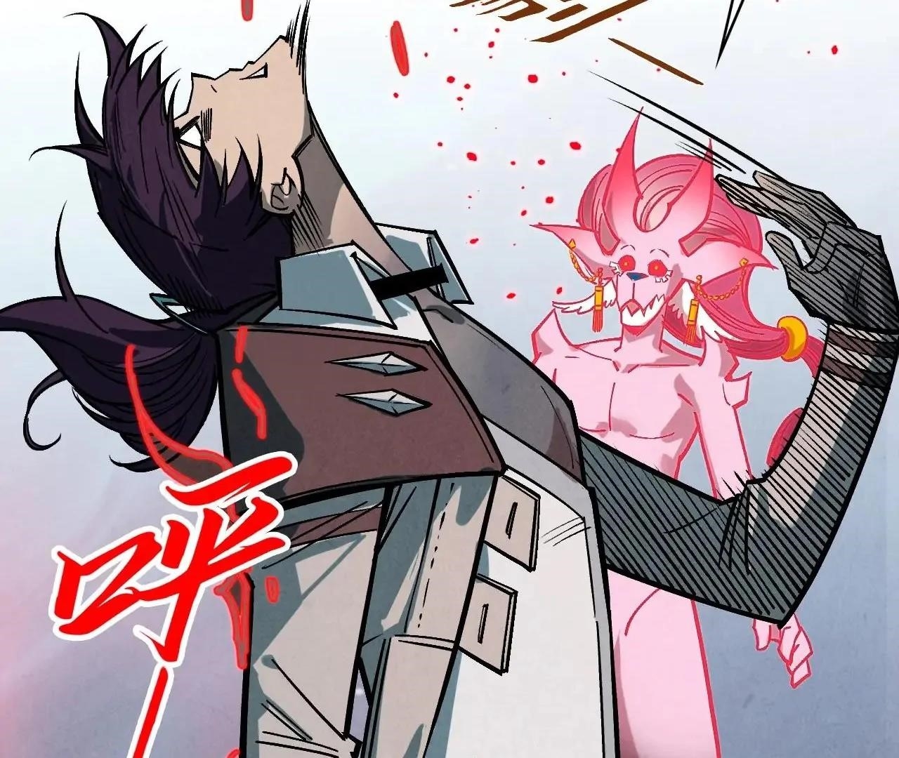 The Eternal Supreme Chapter 411 - Page 83