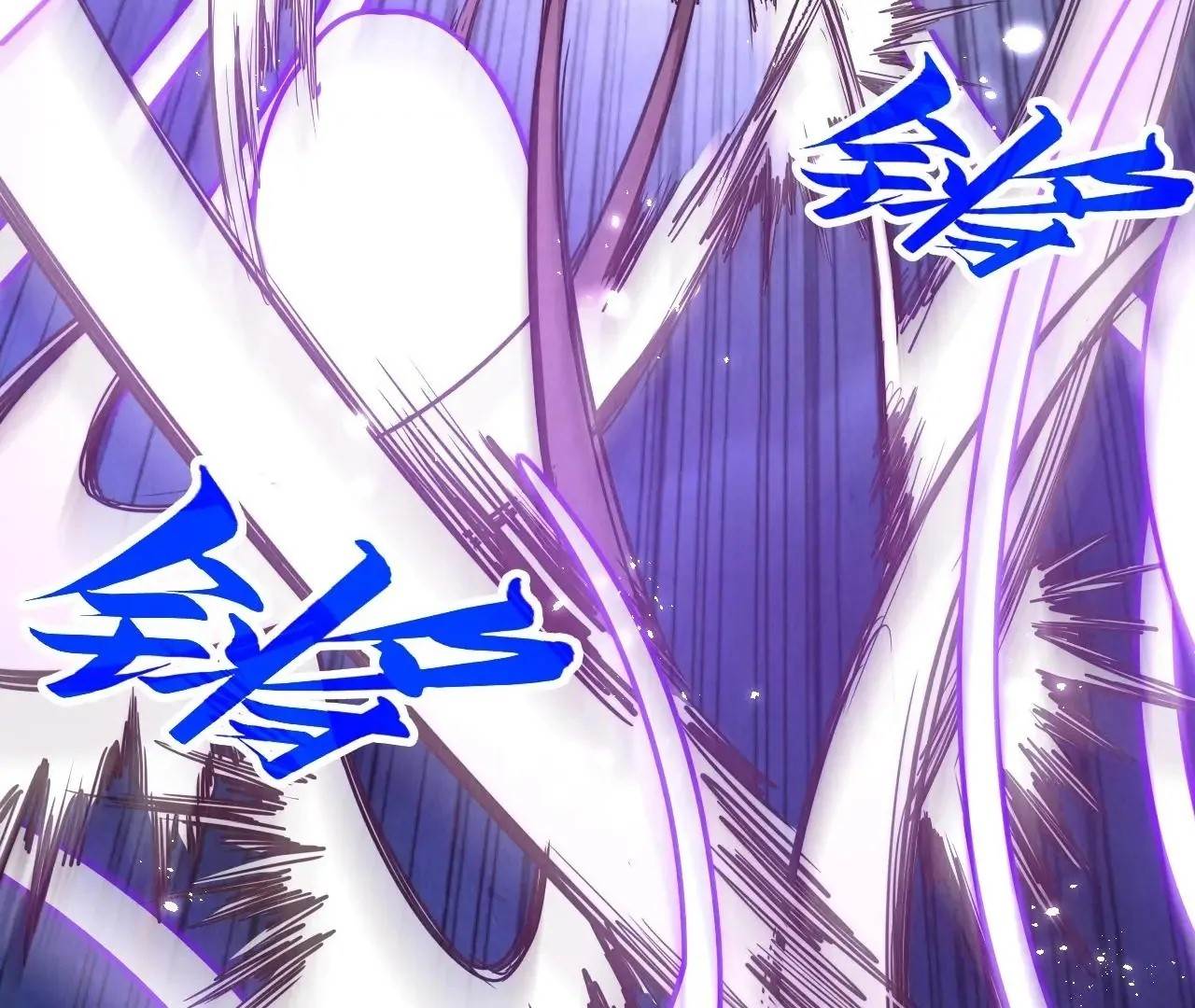 The Eternal Supreme Chapter 412 - Page 13