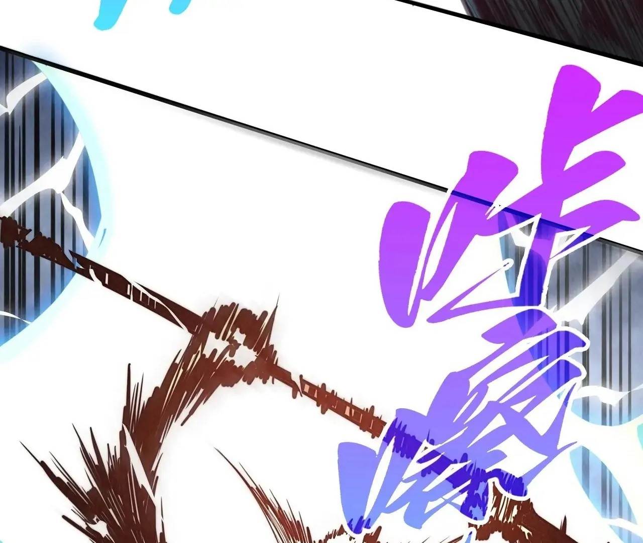 The Eternal Supreme Chapter 412 - Page 17