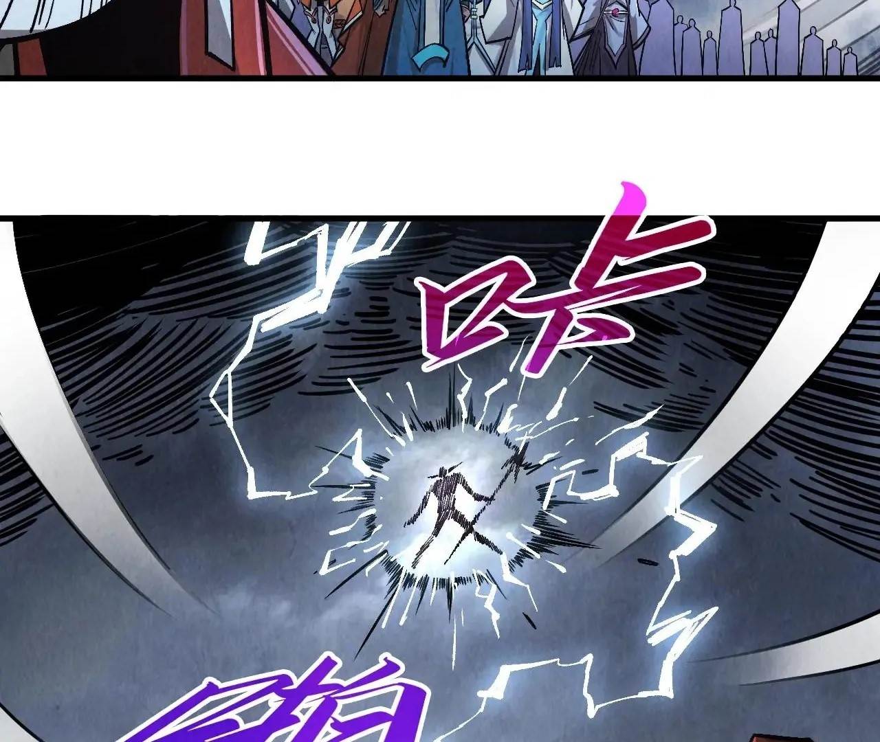 The Eternal Supreme Chapter 412 - Page 21