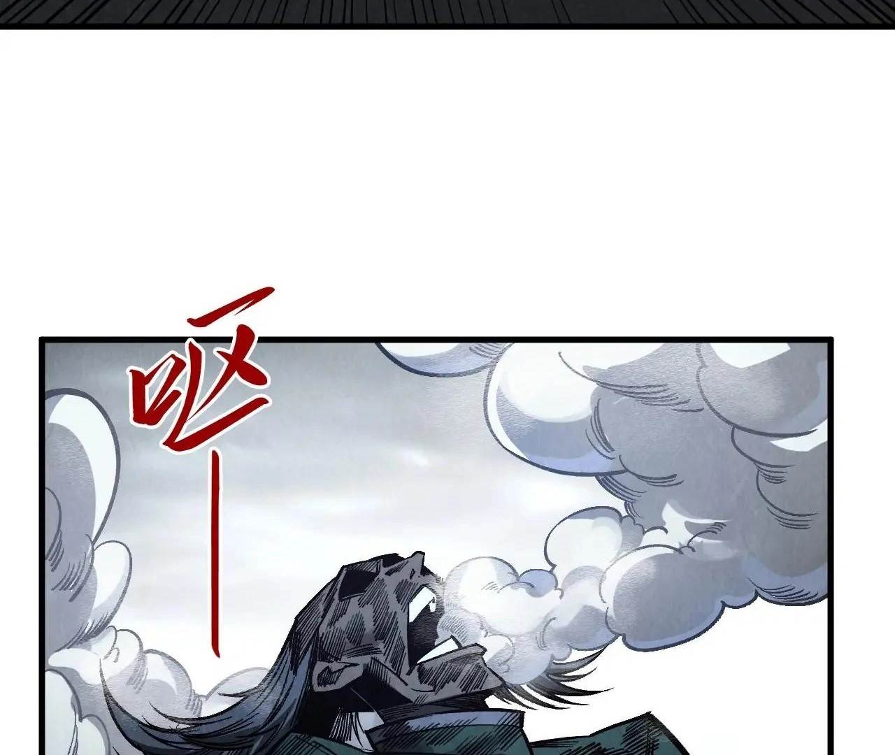 The Eternal Supreme Chapter 412 - Page 23