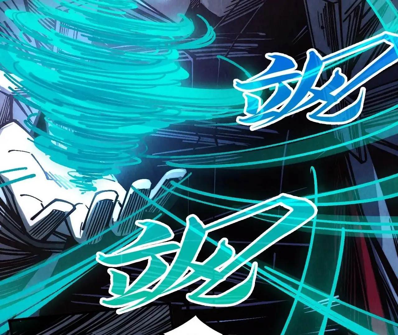 The Eternal Supreme Chapter 412 - Page 35