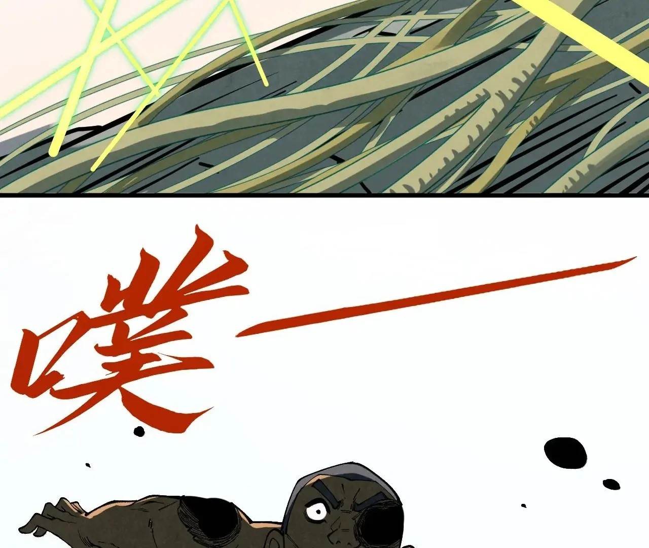 The Eternal Supreme Chapter 413 - Page 102