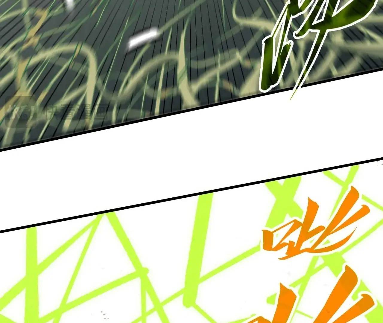 The Eternal Supreme Chapter 413 - Page 117