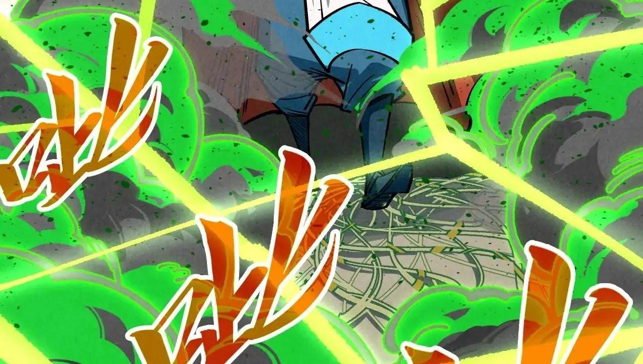 The Eternal Supreme Chapter 413 - Page 119