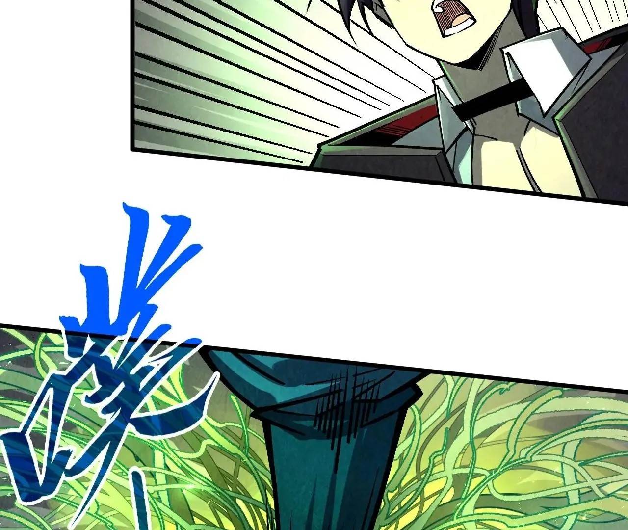 The Eternal Supreme Chapter 413 - Page 125