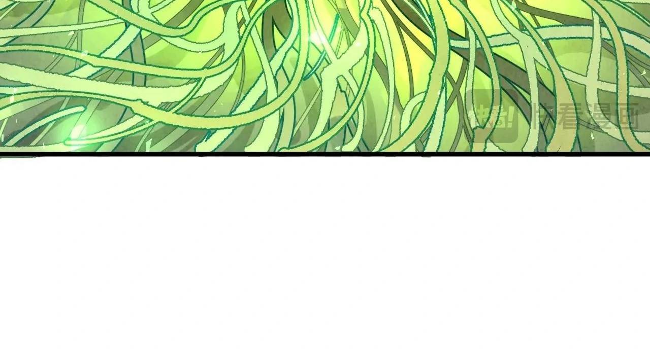 The Eternal Supreme Chapter 413 - Page 129