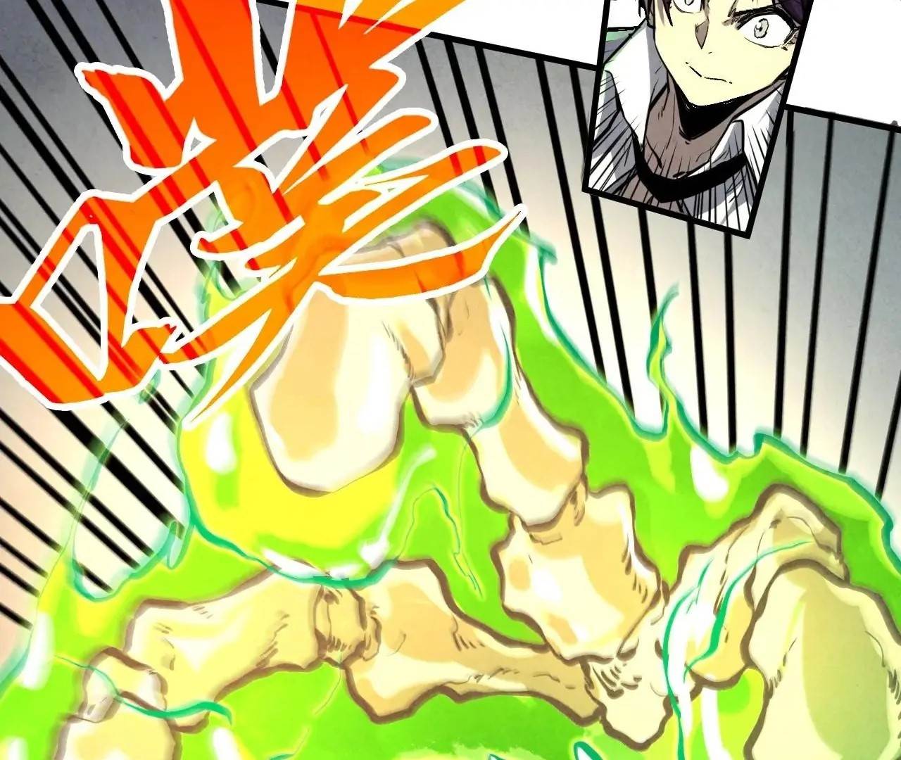 The Eternal Supreme Chapter 413 - Page 134