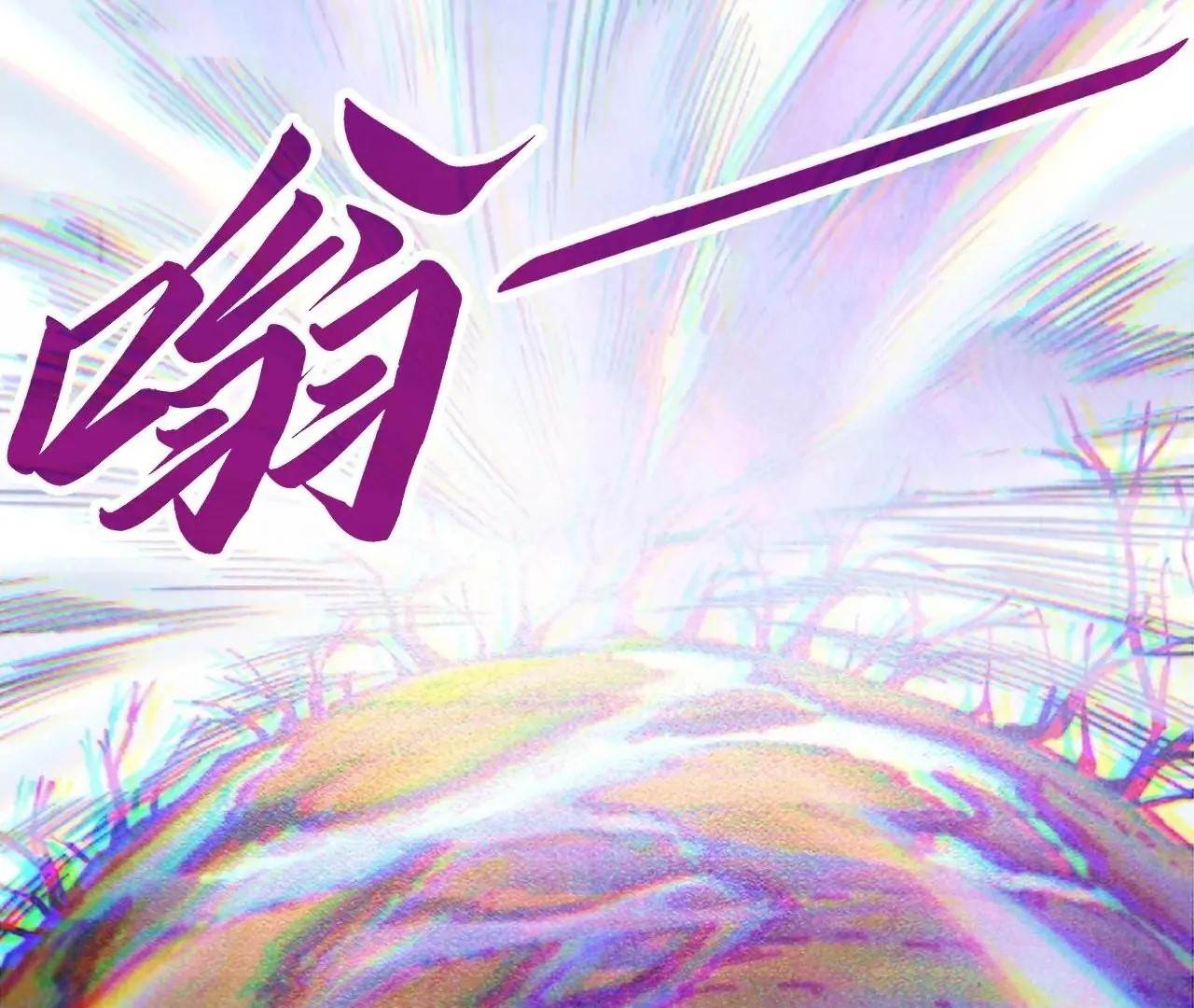 The Eternal Supreme Chapter 413 - Page 22