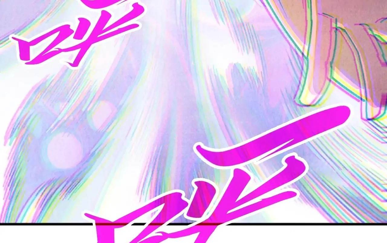 The Eternal Supreme Chapter 413 - Page 28