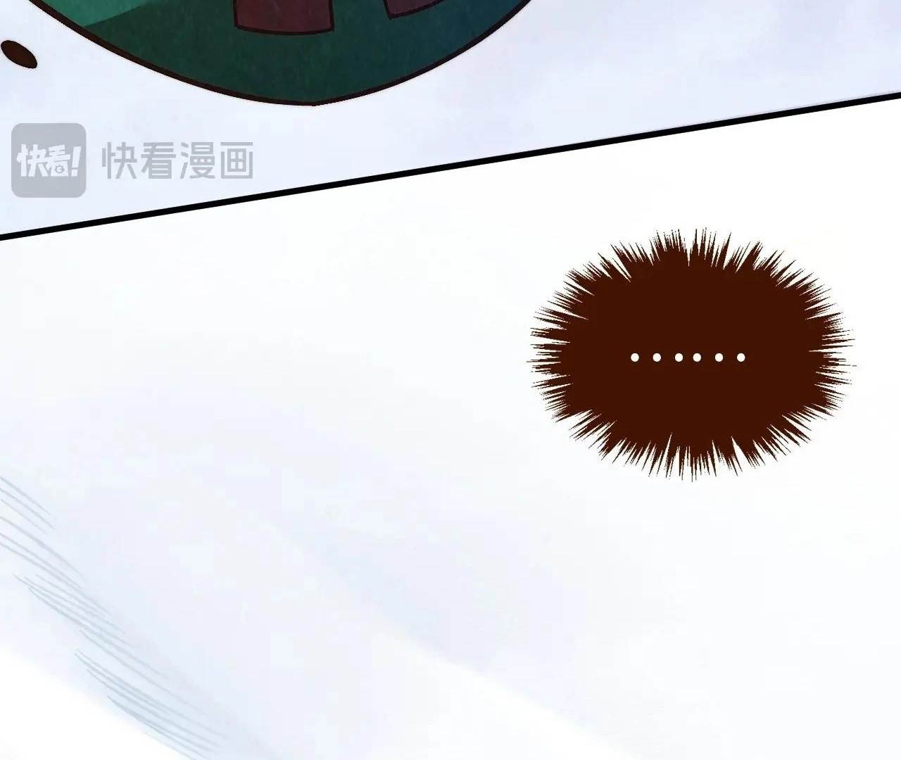 The Eternal Supreme Chapter 413 - Page 33