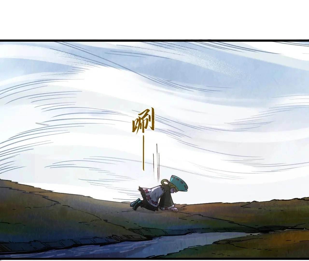 The Eternal Supreme Chapter 413 - Page 7