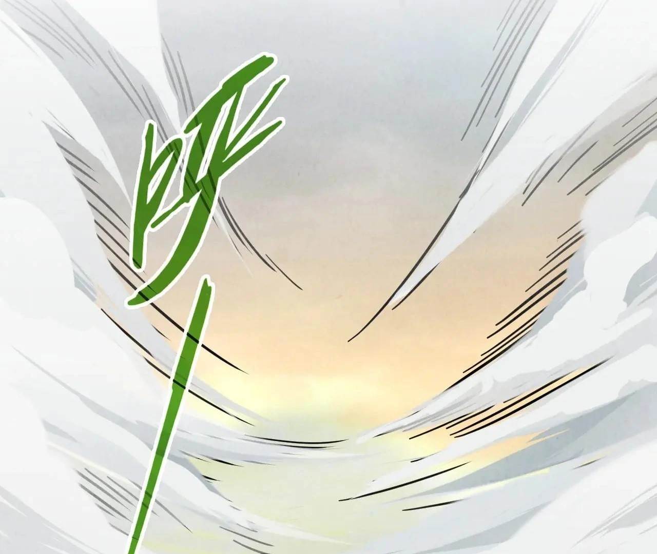 The Eternal Supreme Chapter 413 - Page 94