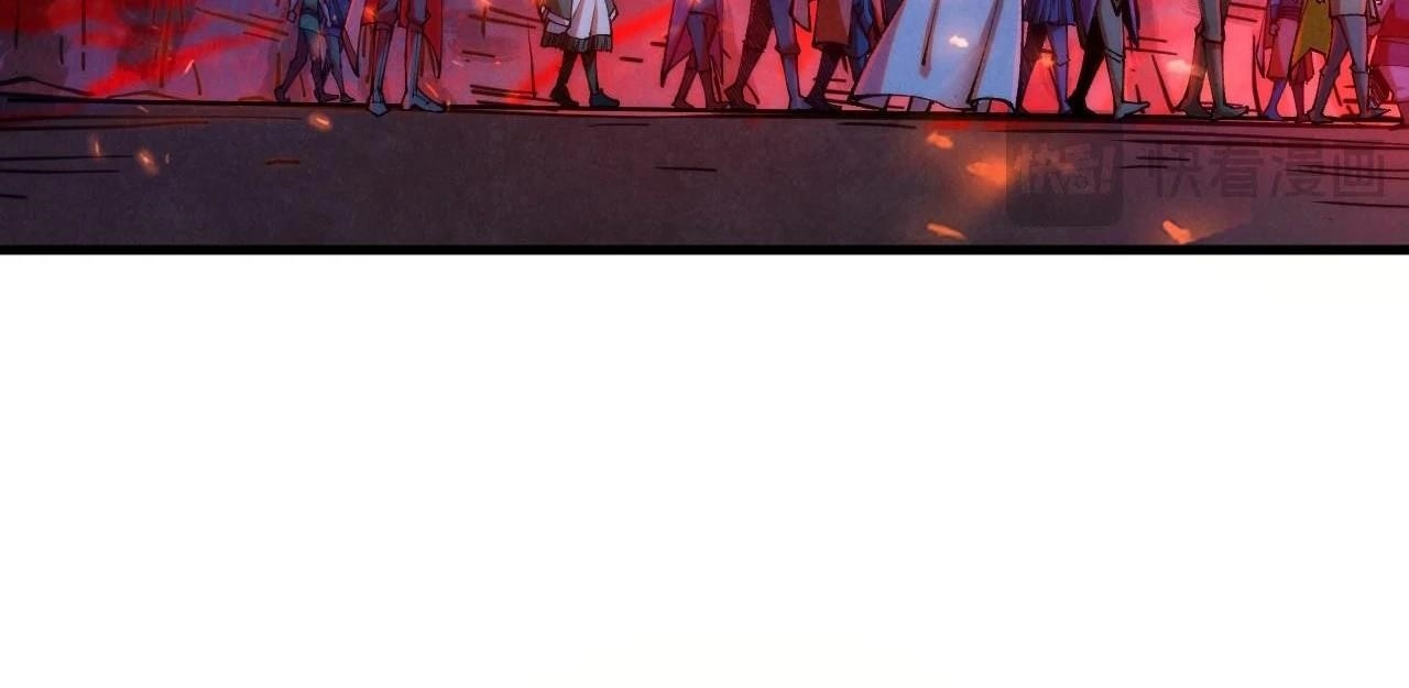 The Eternal Supreme Chapter 415 - Page 123