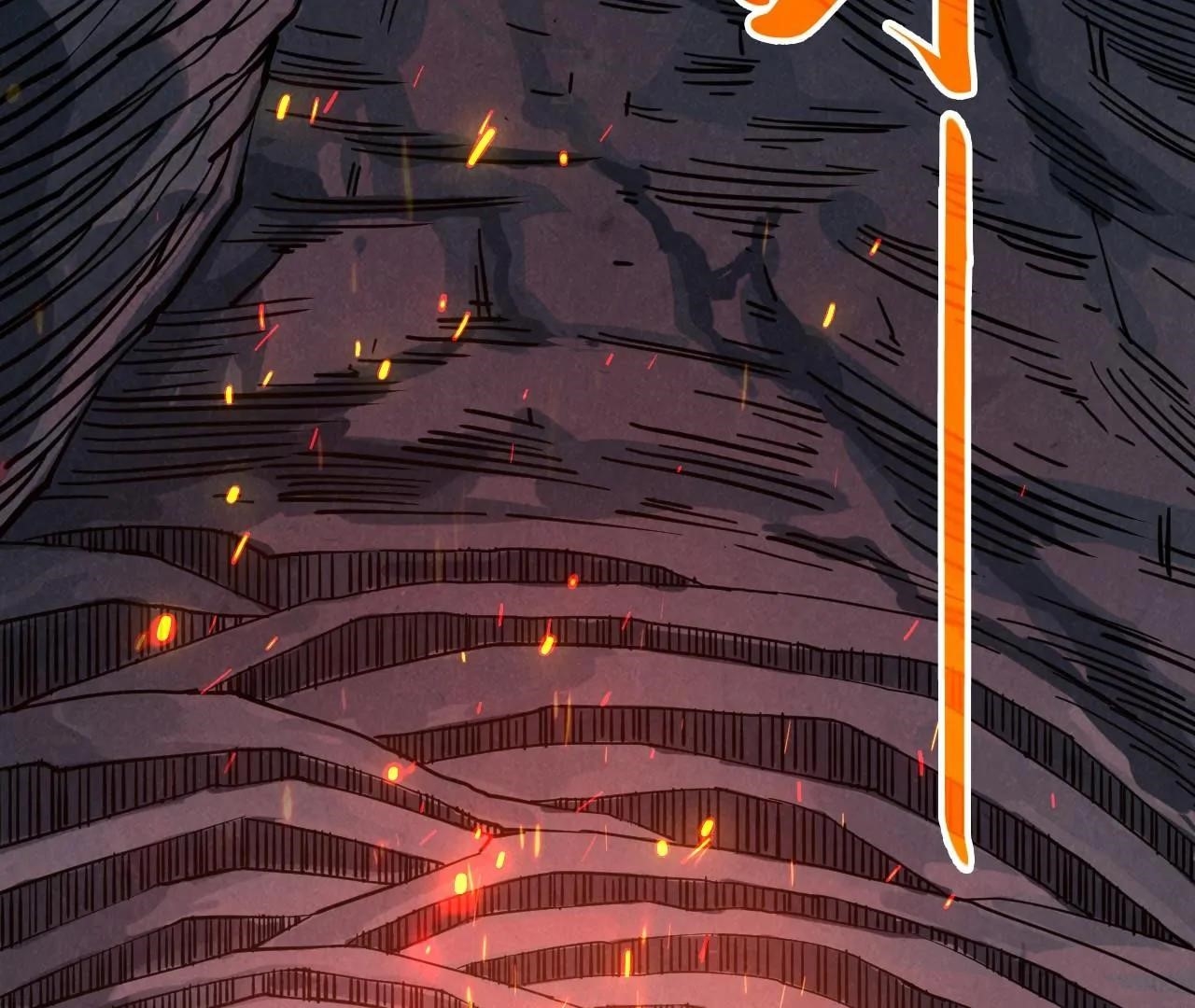 The Eternal Supreme Chapter 415 - Page 49