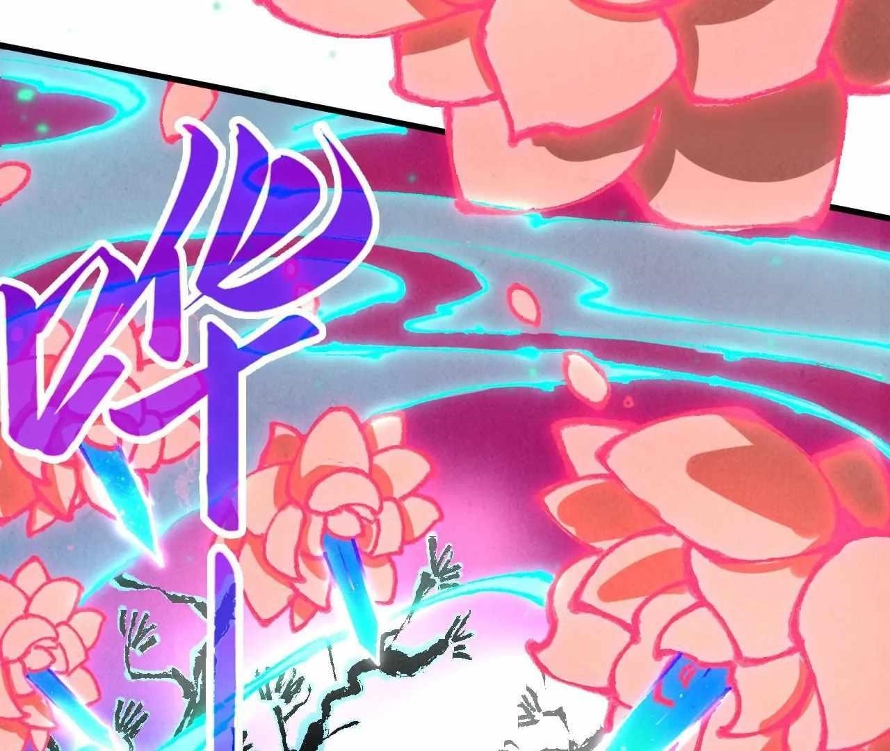 The Eternal Supreme Chapter 423 - Page 60