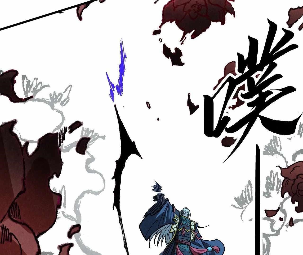 The Eternal Supreme Chapter 423 - Page 64