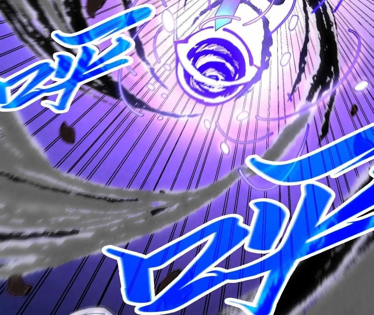 The Eternal Supreme Chapter 423 - Page 69