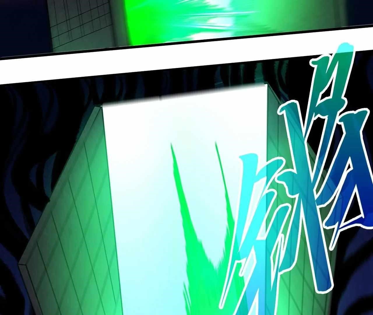 The Eternal Supreme Chapter 423 - Page 75