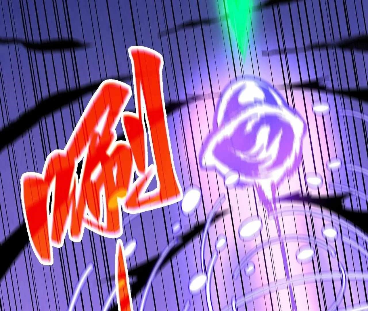 The Eternal Supreme Chapter 423 - Page 77