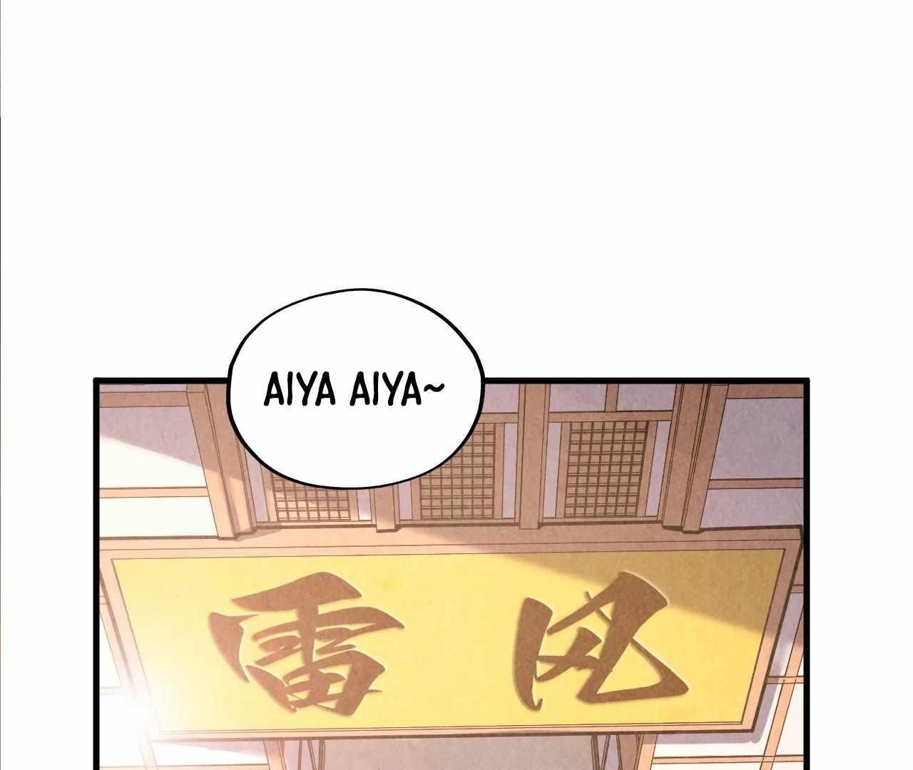 The Eternal Supreme Chapter 424 - Page 105