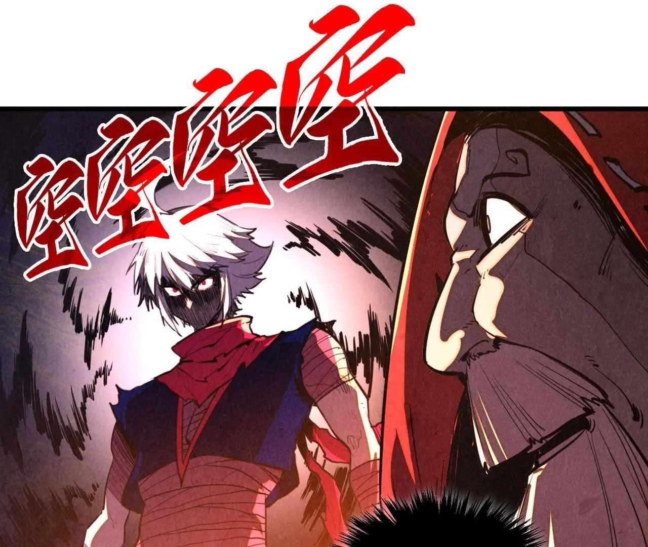 The Eternal Supreme Chapter 424 - Page 131