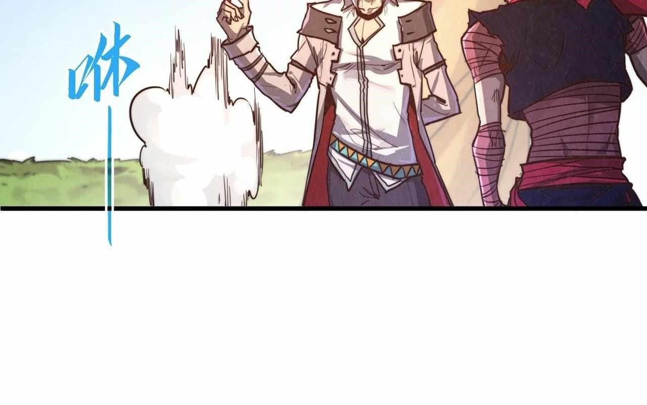 The Eternal Supreme Chapter 424 - Page 74