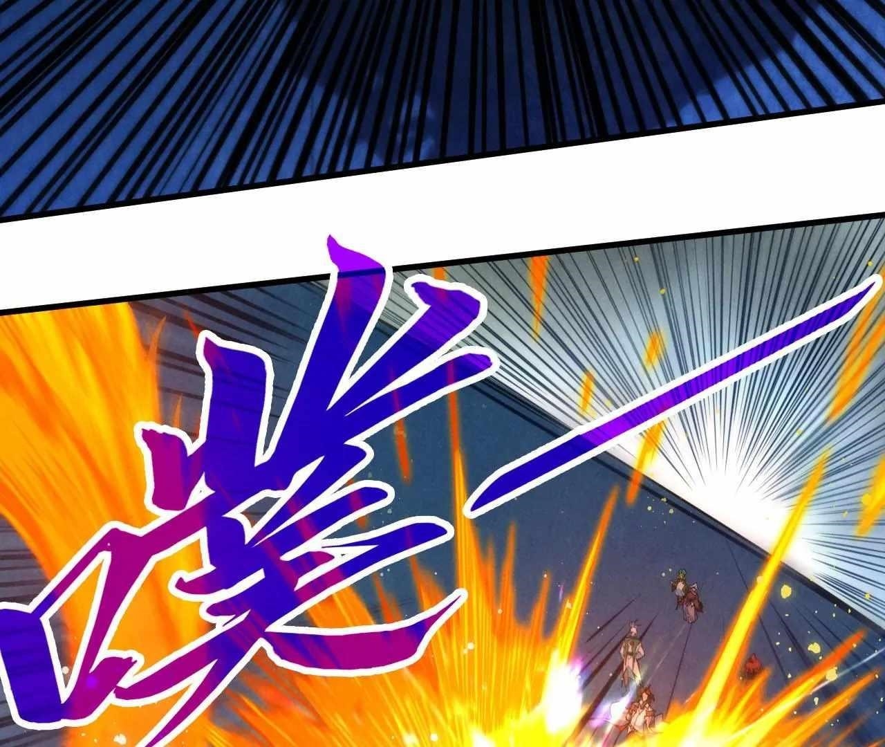 The Eternal Supreme Chapter 425 - Page 10