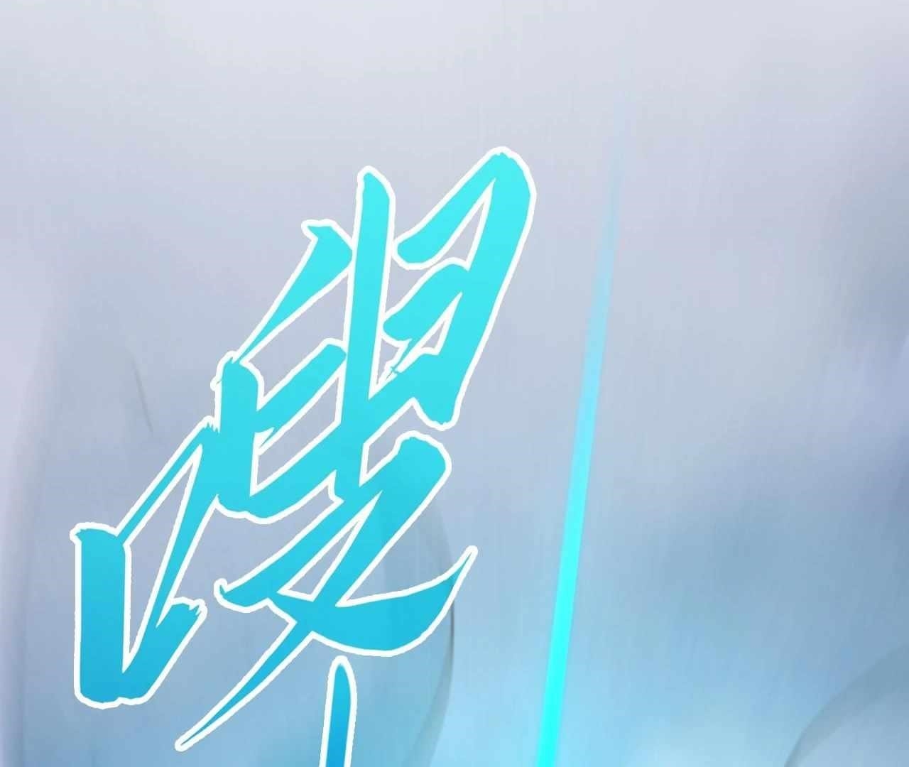 The Eternal Supreme Chapter 425 - Page 100