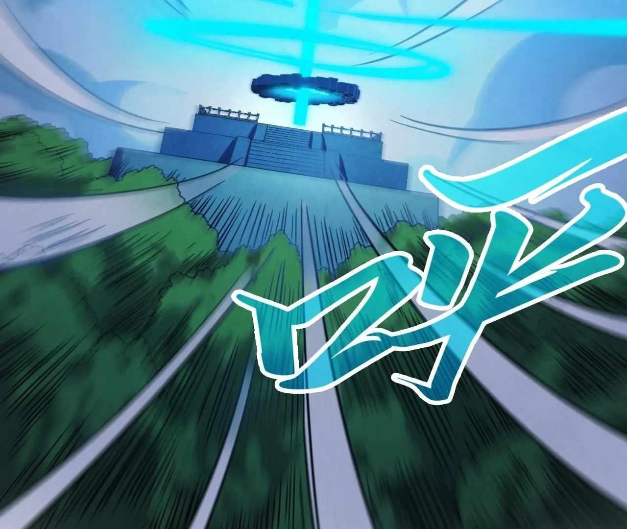 The Eternal Supreme Chapter 425 - Page 102