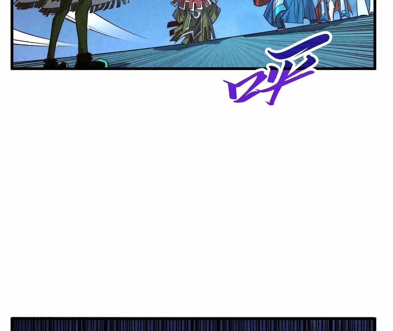 The Eternal Supreme Chapter 425 - Page 104