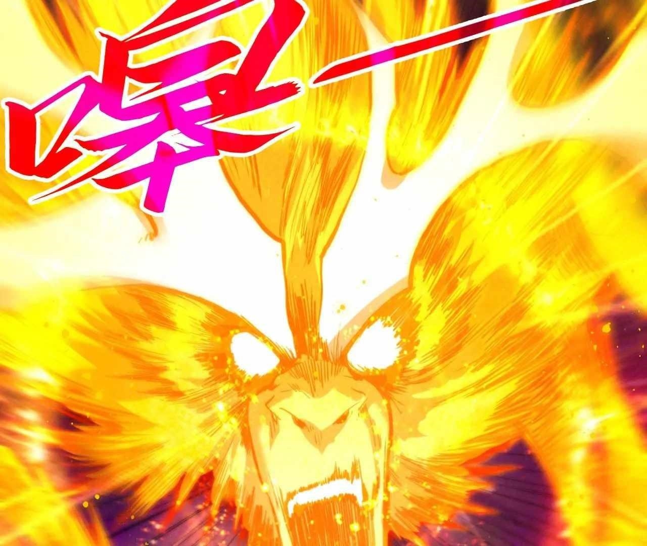 The Eternal Supreme Chapter 425 - Page 3