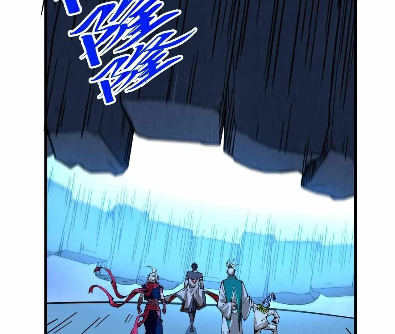 The Eternal Supreme Chapter 425 - Page 81