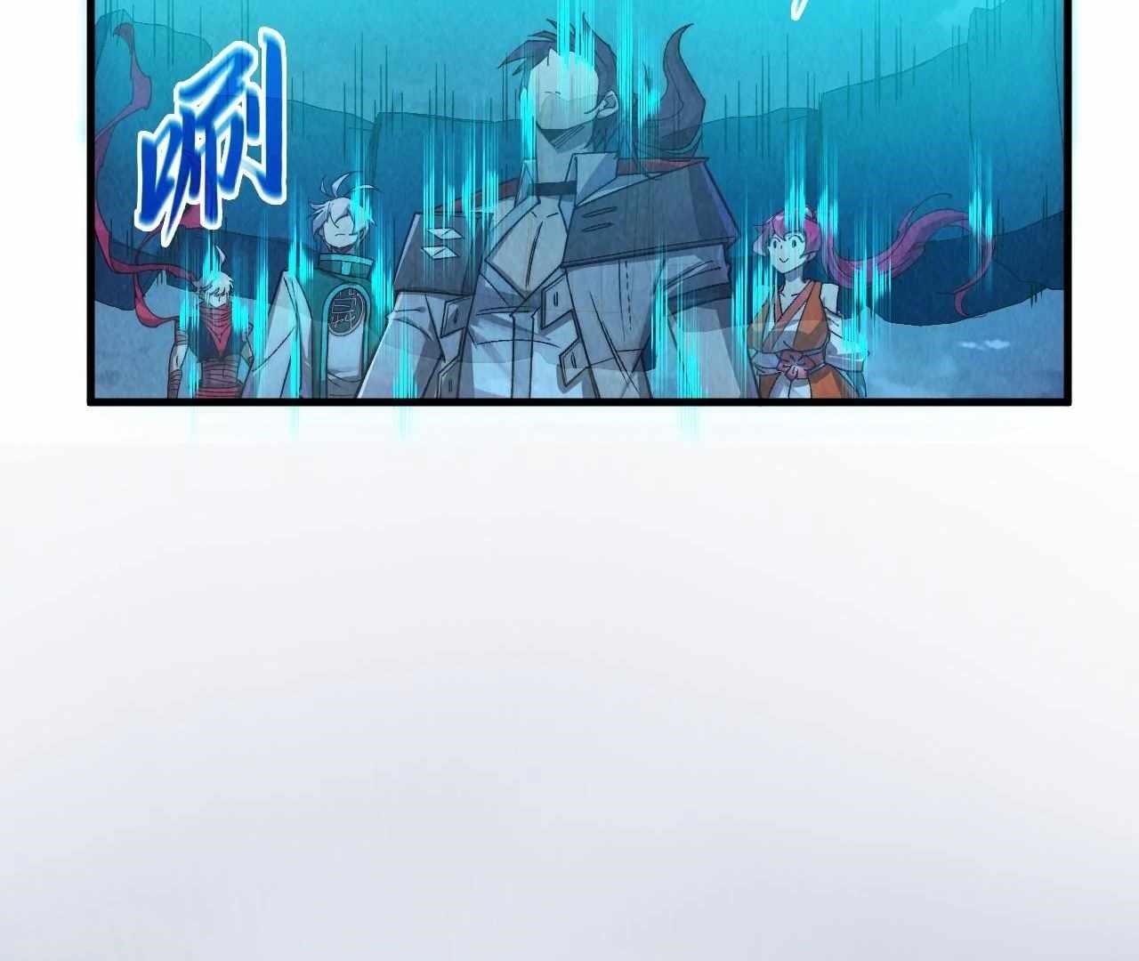 The Eternal Supreme Chapter 425 - Page 99