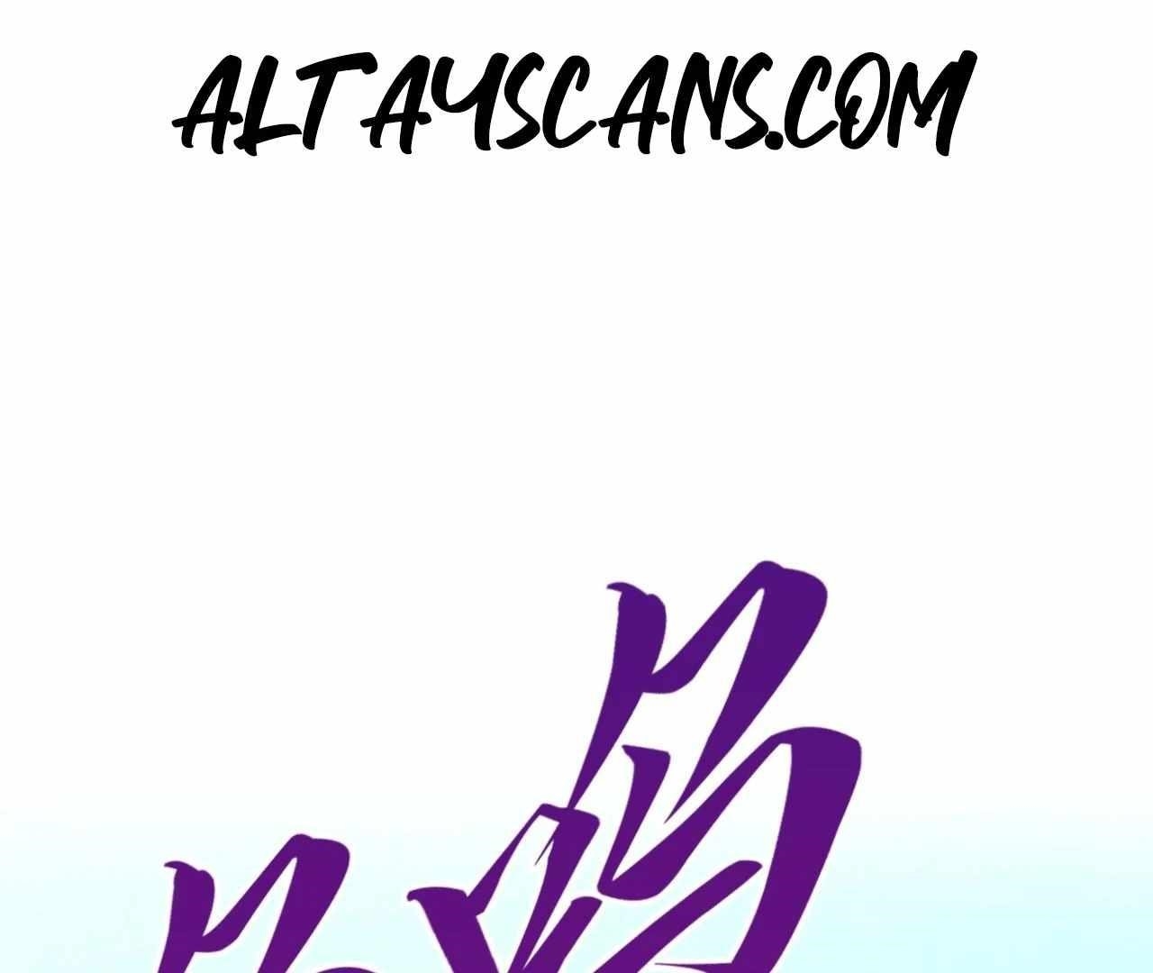 The Eternal Supreme Chapter 426 - Page 2