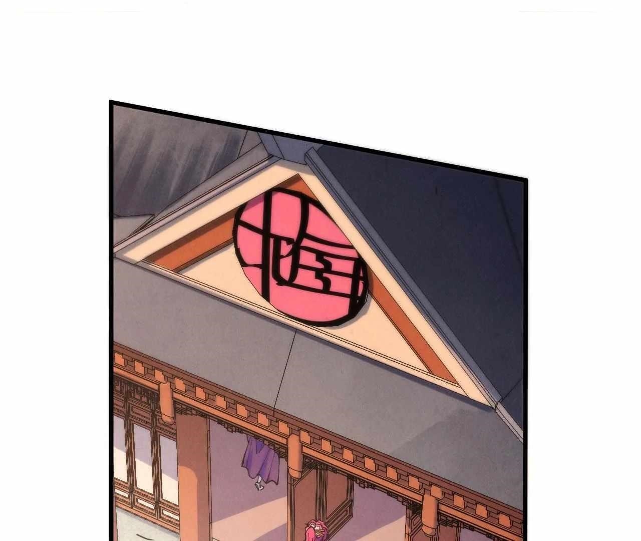 The Eternal Supreme Chapter 426 - Page 24