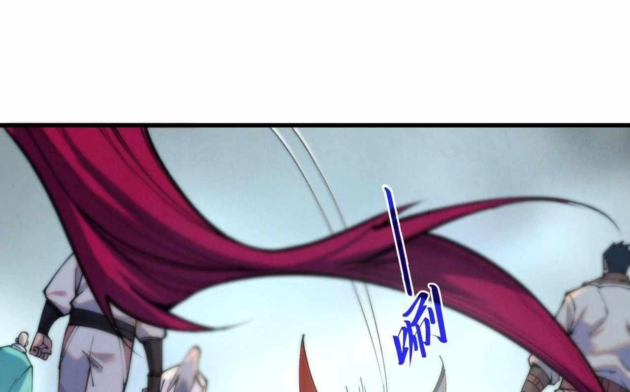 The Eternal Supreme Chapter 426 - Page 26