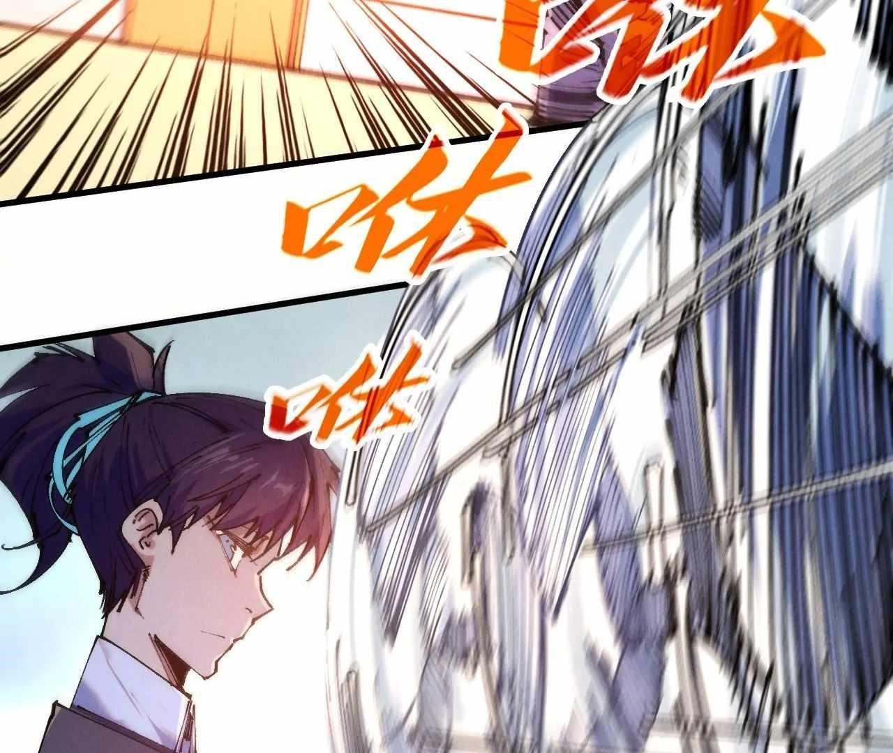 The Eternal Supreme Chapter 426 - Page 35