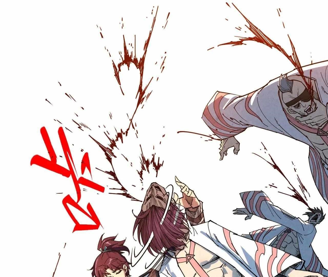 The Eternal Supreme Chapter 426 - Page 73