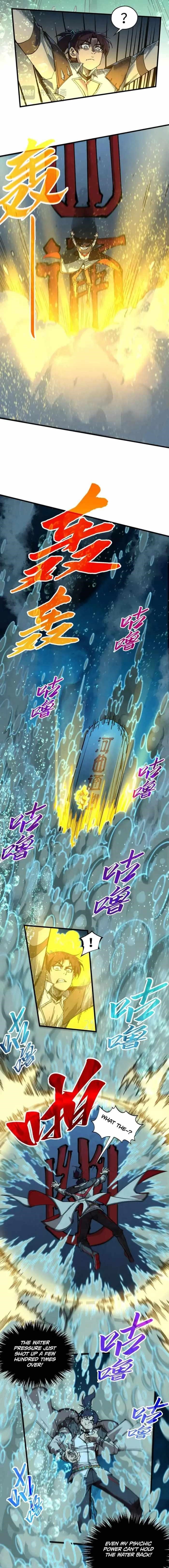 The Eternal Supreme Chapter 435 - Page 3