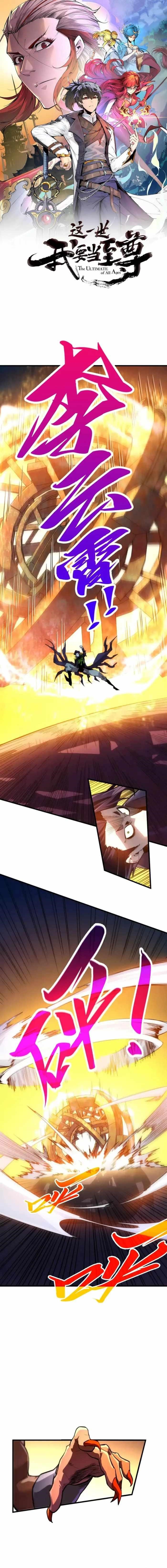 The Eternal Supreme Chapter 453 - Page 1