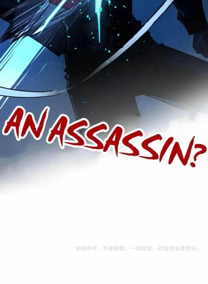 The Eternal Supreme Chapter 453 - Page 18