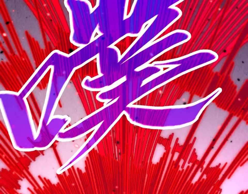 The Eternal Supreme Chapter 486 - Page 11