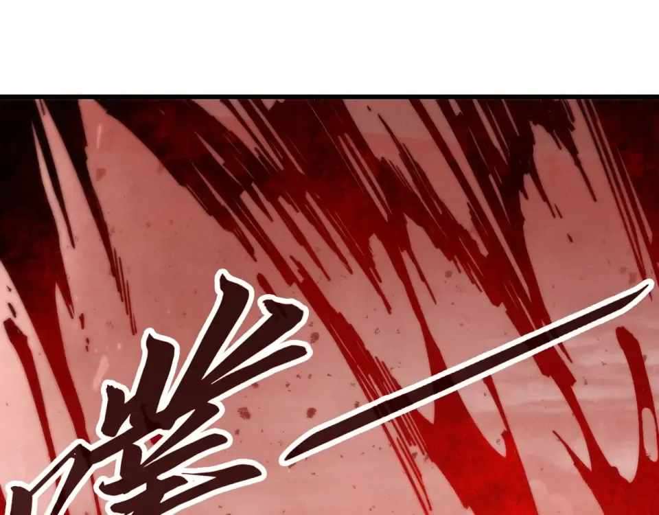 The Eternal Supreme Chapter 486 - Page 140