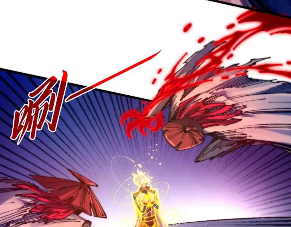 The Eternal Supreme Chapter 486 - Page 27